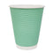 Fiesta Recyclable Coffee Cups Ripple Wall Turquoise 225ml / 8oz - Pack of 500